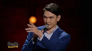 Stand Up, 16 серия