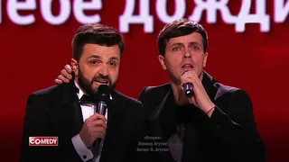 Новогодний Comedy Club 2018 — Karaoke Star. Часть 2