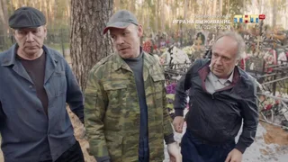 Ольга, 1 серия