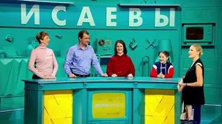 Детки-предки, 10 серия