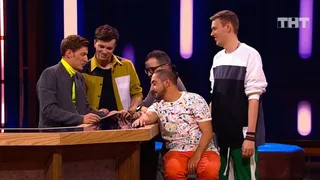 Импровизация, 10 серия