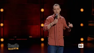Stand Up, 17 серия