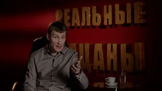Реальные пацаны, 10 серия
