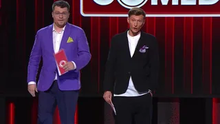 Comedy Club, 34 серия