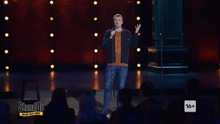 Stand Up, 6 серия