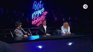 Всё, кроме обычного, 1 серия