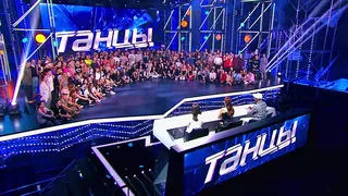 Танцы, 11 серия