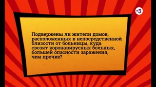 Комаровский против коронавируса, 6 серия
