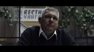 Мёртвое озеро, 3 серия