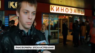 Такое кино, 11 серия