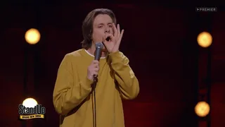 Stand Up, 15 серия