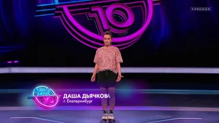Comedy Баттл, 14 серия