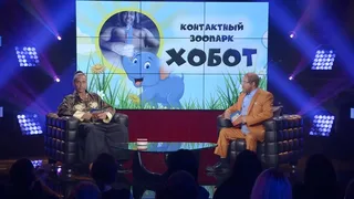 Деньги или позор, 2 серия