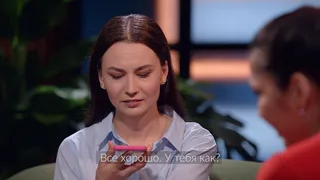 Нам надо серьёзно поговорить, 4 серия