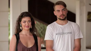 Любовь на выживание, 3 серия