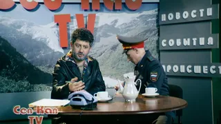 Наша Russia, 11 серия