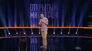 Открытый микрофон, 8 серия