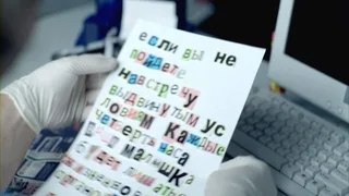 Интерны, 26 серия