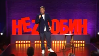 Кадр: Незлобин. Концерт
