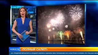 #вмаскешоу, 9 серия