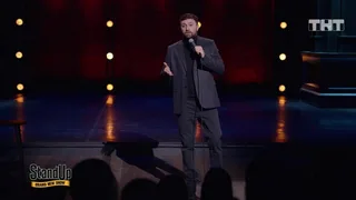 Stand Up, 28 серия