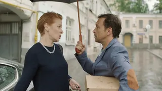 Бывшие, 6 серия