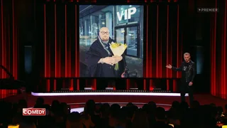 Comedy Club, 2 серия