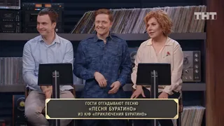 Студия СОЮЗ, 4 серия