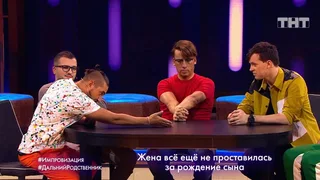 Импровизация, 3 серия