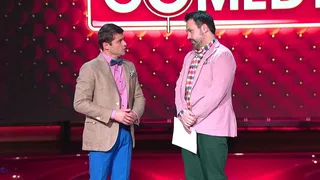 Comedy Club, 11 серия