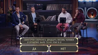 Студия СОЮЗ, 41 серия