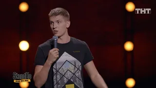Stand Up, 30 серия