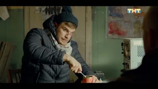 Полярный, 11 серия