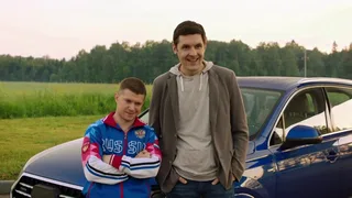 Погнали, 9 серия