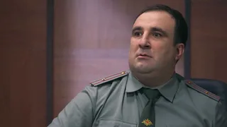 Однажды в России, 15 серия