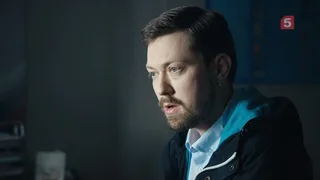 Условный мент, 8 серия