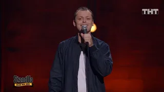 Stand Up, 9 серия