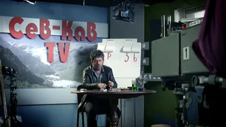 Наша Russia, 5 серия