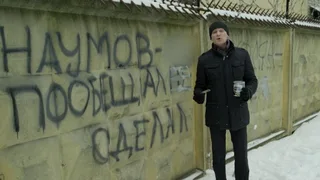 Реальные пацаны, 35 серия