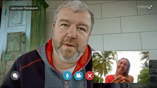 #СидЯдома, 3 серия