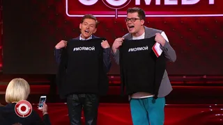 Comedy Club, 34 серия