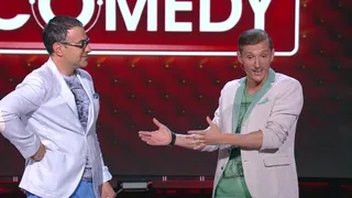 Comedy Club, 16 серия