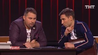 Comedy Club, 8 серия