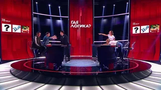 Где логика, 10 серия
