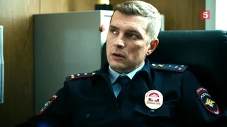 Условный мент, 23 серия