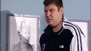 Универ, 45 серия