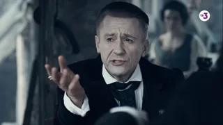 Гоголь, 1 серия