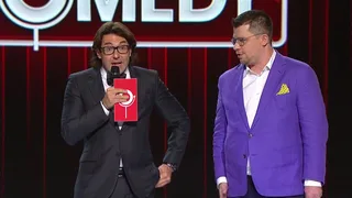 Comedy Club, 31 серия