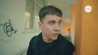 Трудные подростки, 4 серия