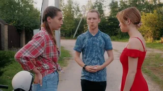 Ивановы-Ивановы, 5 серия